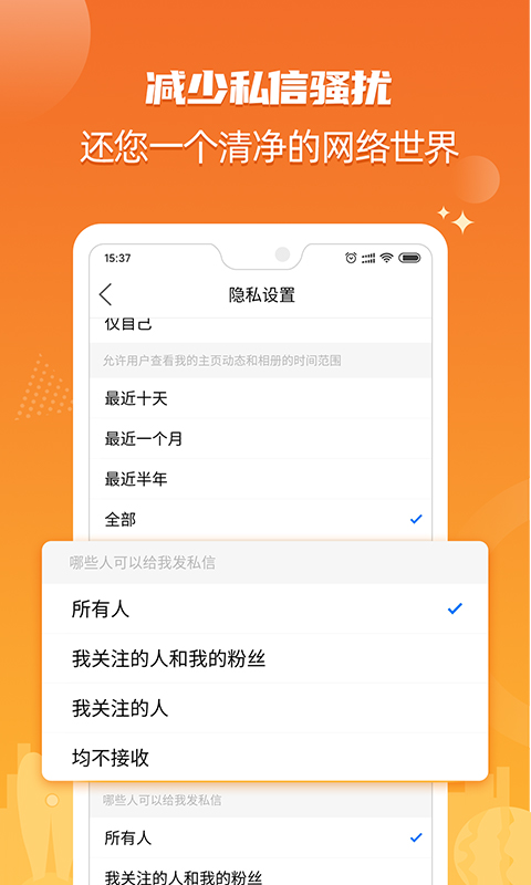 北海365網手機版 v5.7.5 官方安卓版 1