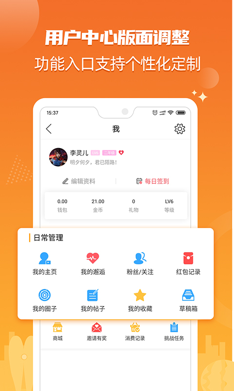 北海365網手機版 v5.7.5 官方安卓版 2