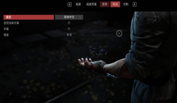 原子之心3DM漢化組漢化補丁 v2.0 3