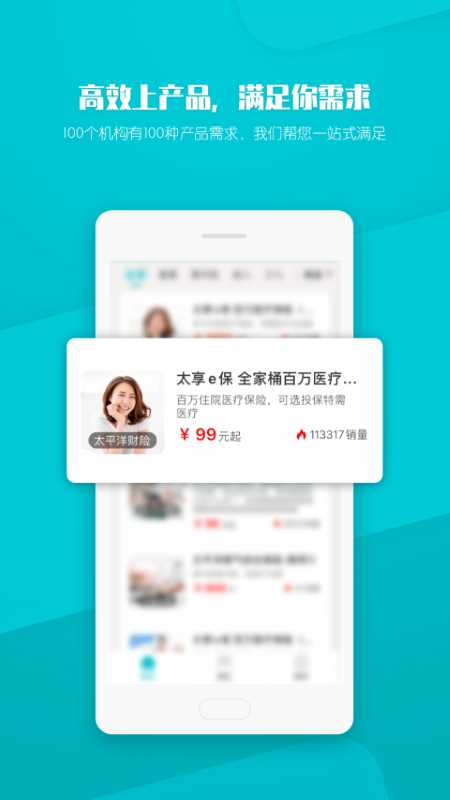 晶算師企業(yè)版 v4.7.9 最新版 3