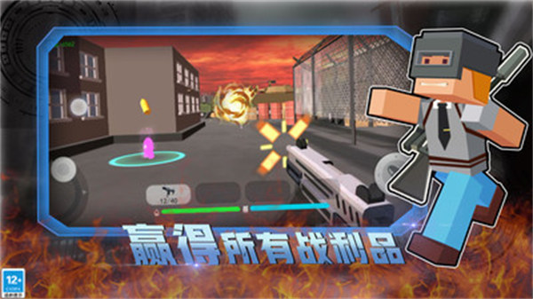 和平榮耀荒野槍?xiě)?zhàn) v1.0.1 3