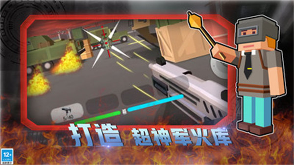 和平榮耀荒野槍?xiě)?zhàn) v1.0.1 0