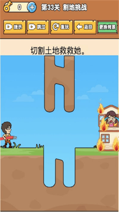 腦洞解謎大師 v1.0 0
