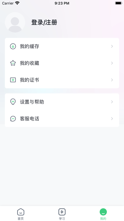 大成高會 v4.13.28.1 1