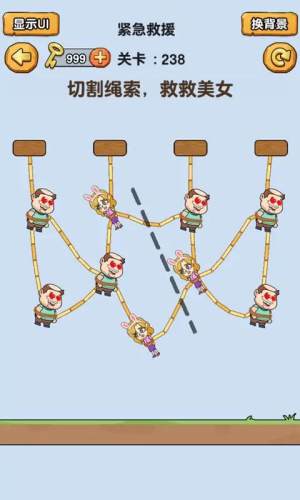 燒腦派對 v1.0.2.0 1