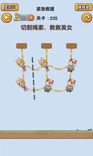 燒腦派對 v1.0.2.0 2