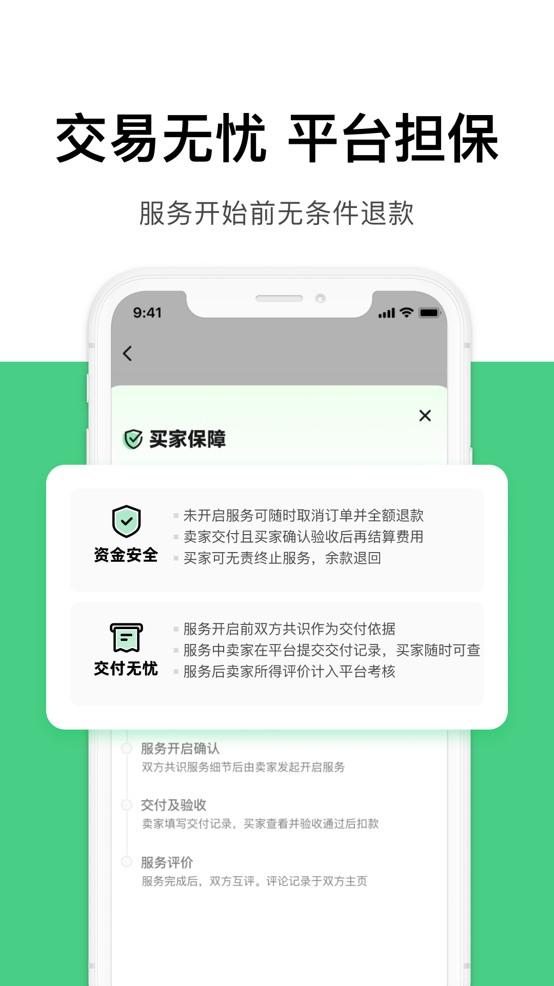 圓領(lǐng)工作者 v4.47.41 安卓版 4