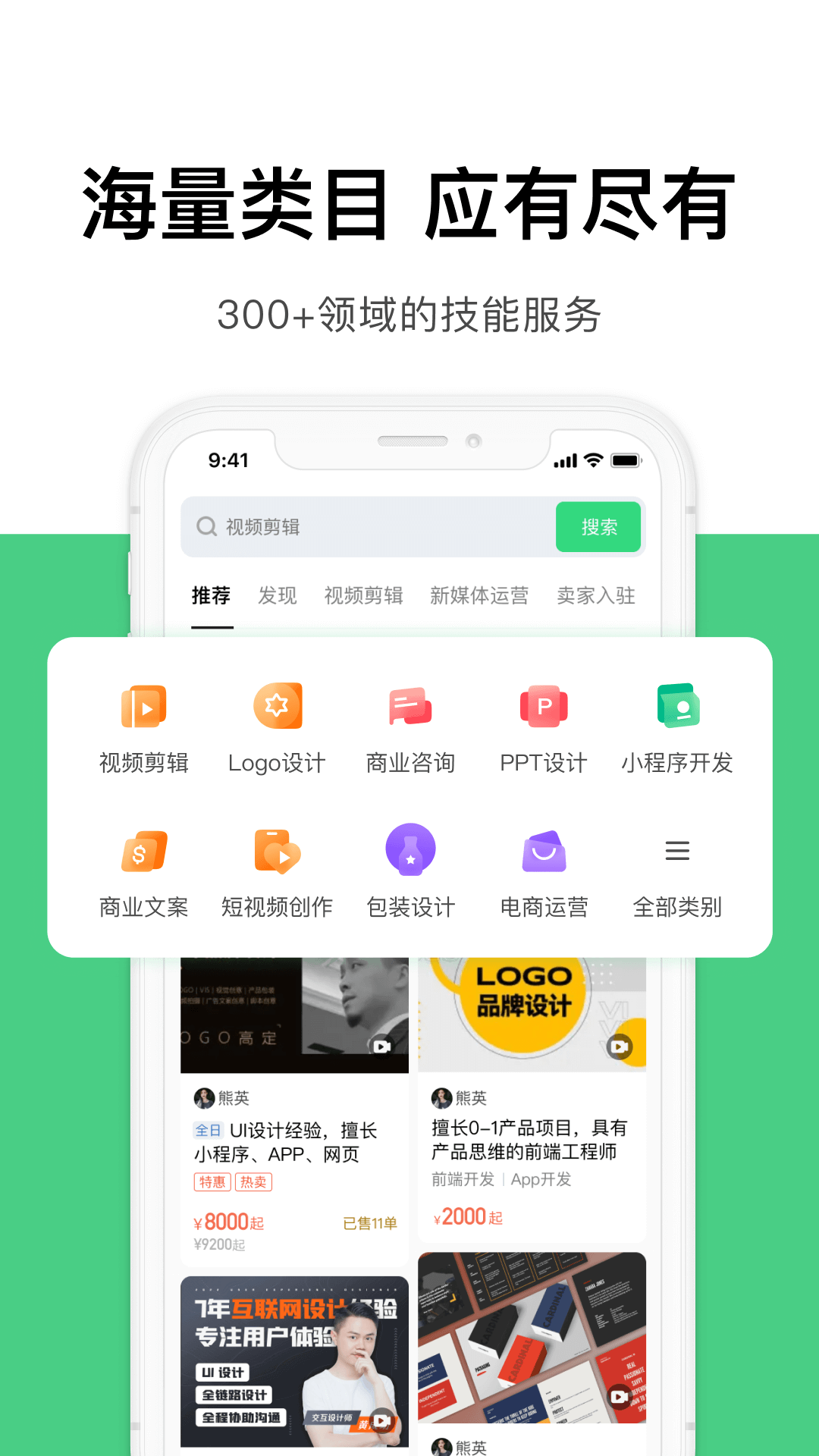 圓領(lǐng)工作者 v4.47.41 安卓版 1