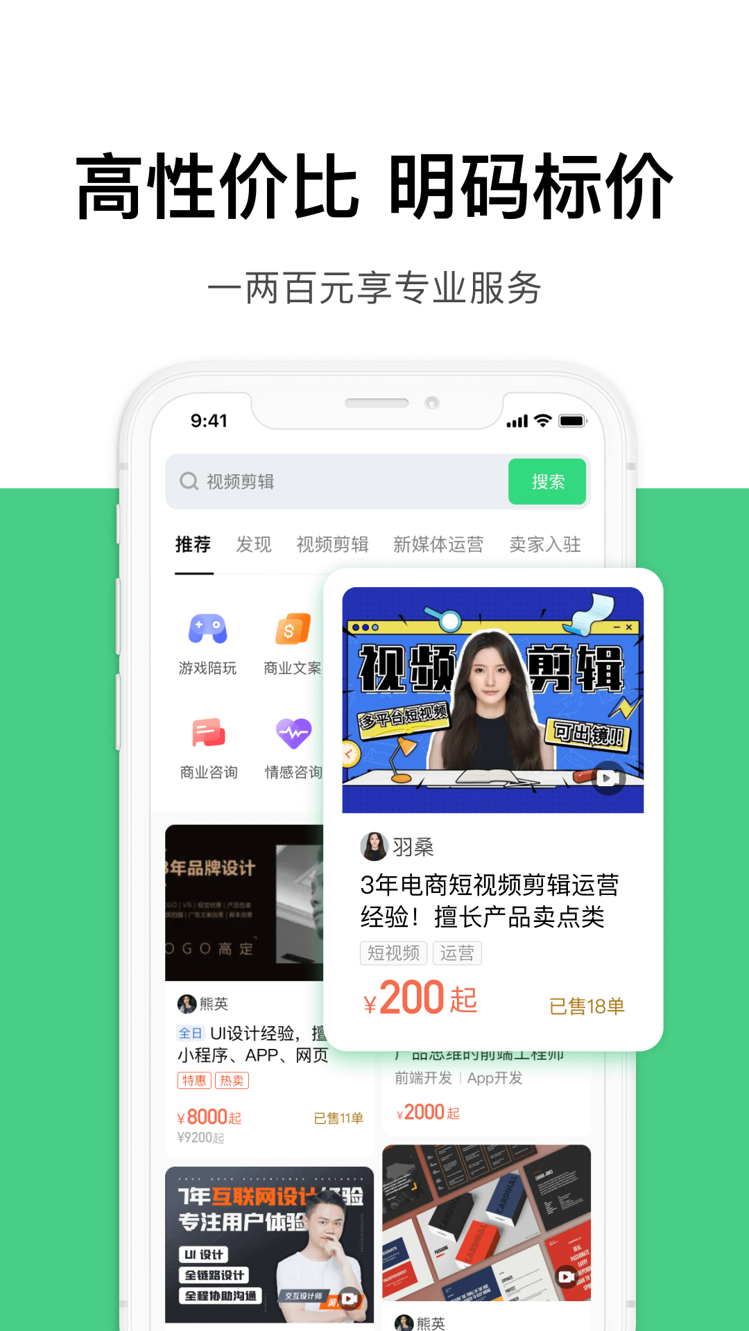 圓領(lǐng)工作者 v4.47.41 安卓版 3