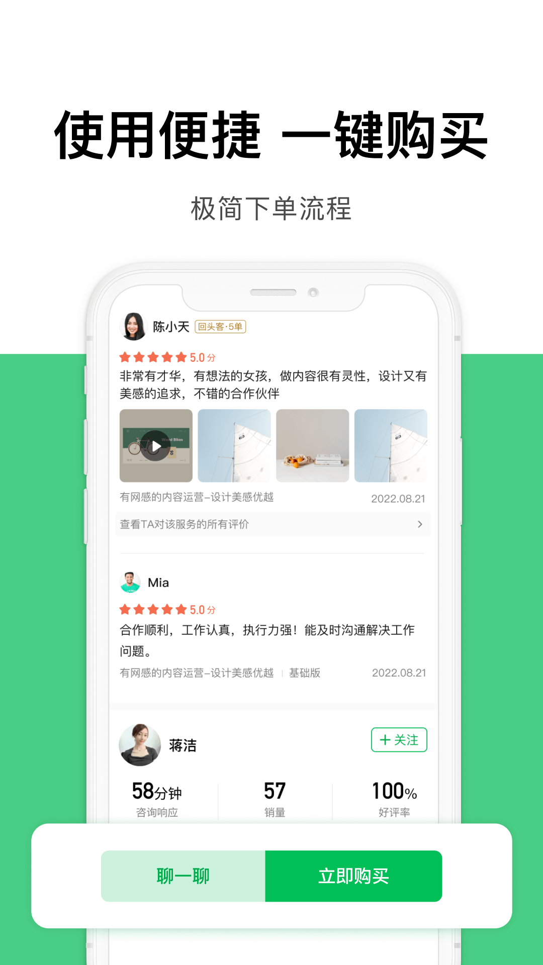 圓領(lǐng)工作者 v4.47.41 安卓版 2