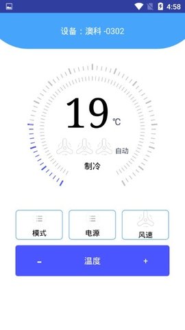 萬能空調(diào)遙控器免費(fèi) v1.0 2