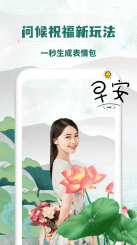 萬能相冊大師 v1.31405.1 2