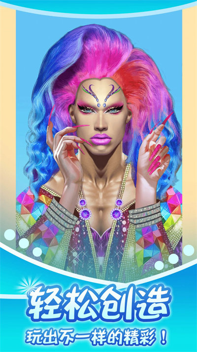 藍色妖姬美容院 v1.0.1 2