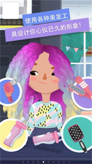 托卡發(fā)廊 v2.0-play 1