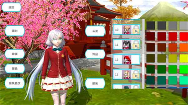 大學生活模擬 v1.0 0