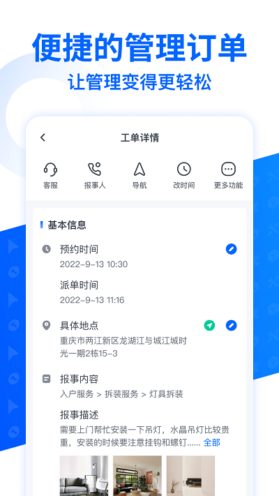 啄修匯 v1.4.2 1