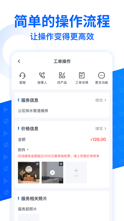 啄修匯 v1.4.2 3