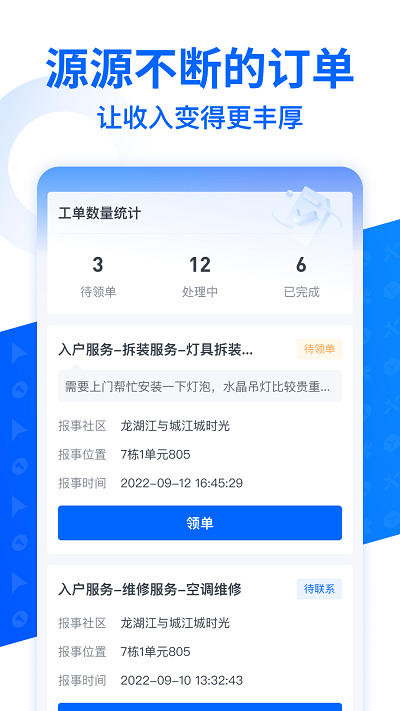 啄修匯 v1.4.2 0