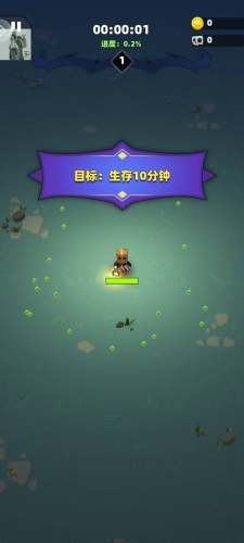 勇闖惡魔城 v1.0.1 0