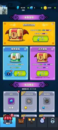 勇闖惡魔城 v1.0.1 3