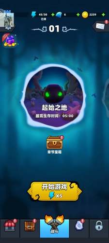 勇闖惡魔城 v1.0.1 2