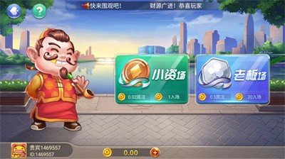 2888棋牌APP v6.1.0 0