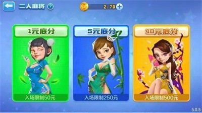 2888棋牌APP v6.1.0 1