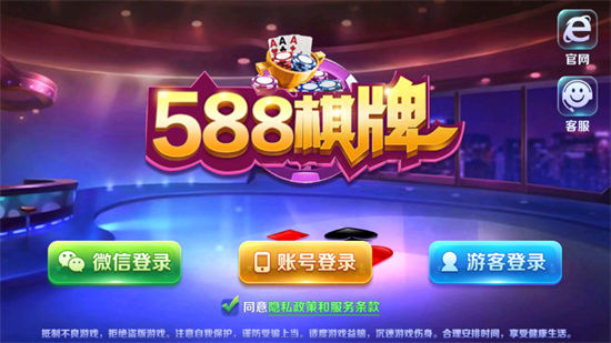858棋牌2024最新版 v6.1.0 0