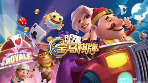 寶馬棋牌分享送一金幣版本 v5.1.1 0