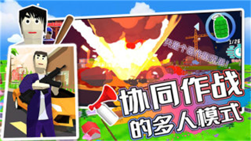 開放城市模擬器 v1.0 3