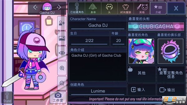 加查天使 v1.0.1 3