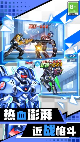 機甲機器人大戰(zhàn) v1.0.1 3
