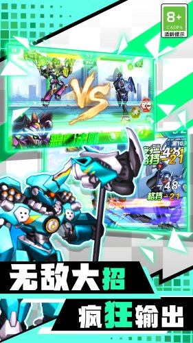 機甲機器人大戰(zhàn) v1.0.1 2