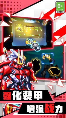 機甲機器人大戰(zhàn) v1.0.1 0