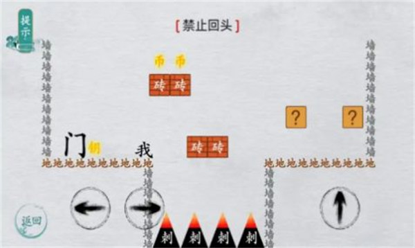 漢字群英會(huì) v1.0 1
