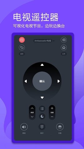 碼上萬(wàn)能空調(diào)遙控器 v1.1.3 1