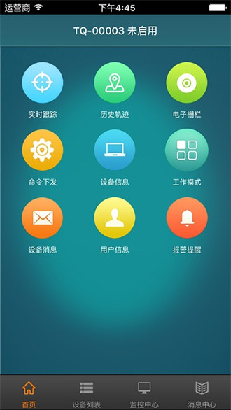 寶技在線 v3.3.5 0