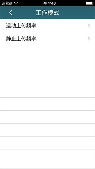 寶技在線 v3.3.5 3
