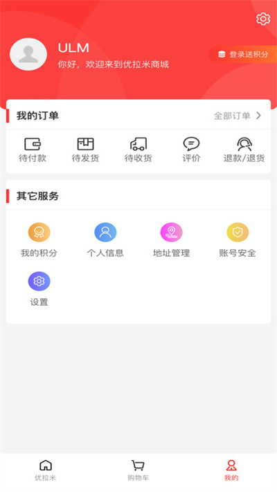 優(yōu)拉米生活 v1.0.3 1