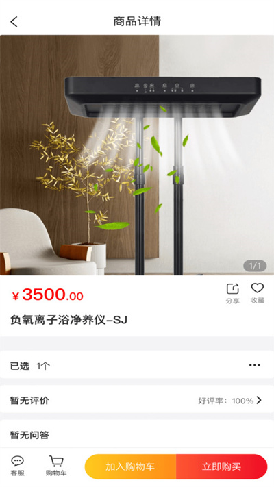 優(yōu)拉米生活 v1.0.3 2