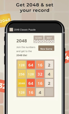 超級2048 v4 2