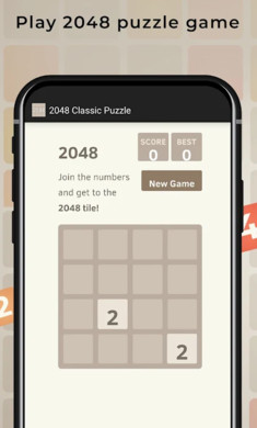 超級2048 v4 0