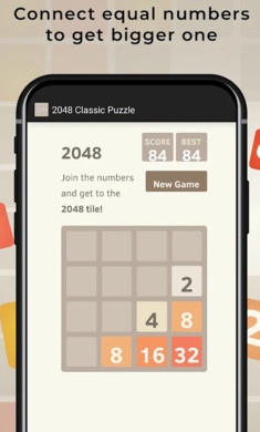 超級2048 v4 1