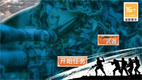 代號狙擊手 v1.0 0