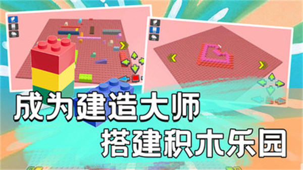 夢幻雕刻家 v1.0.2 2