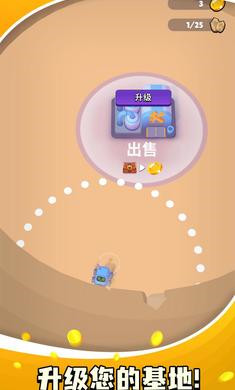 機(jī)器人礦工 v0.2 1