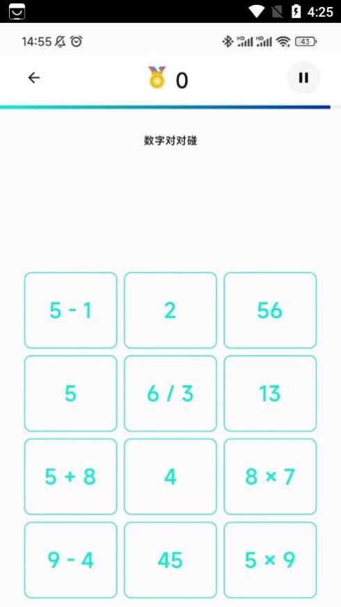 思念寶 v1.0.0 2