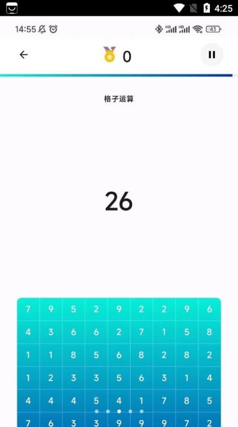 思念寶 v1.0.0 0