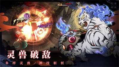 斗詭蘋果版 v2.9.0 4