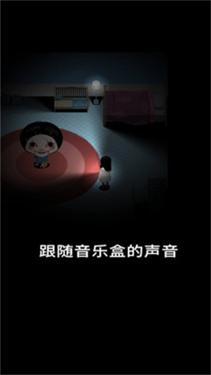 停電失明之家 v1.0.2 1